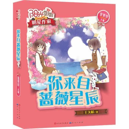 隧道逃生