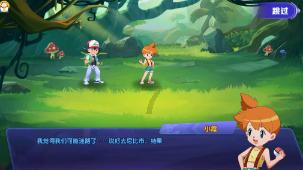 逃离魔王城堡