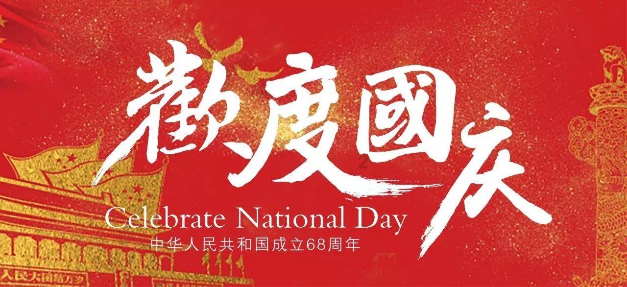 妖刀少女异闻录
