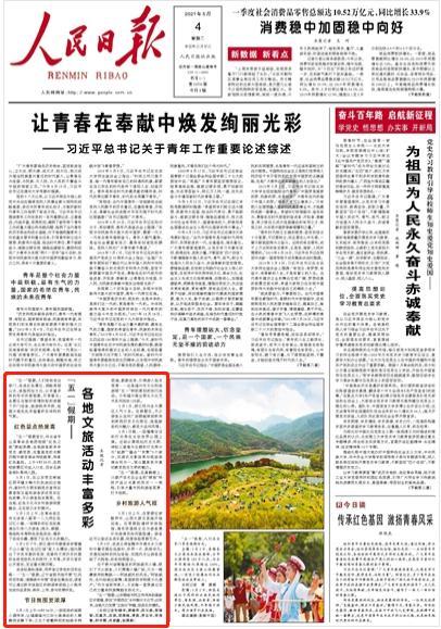 长期单身的大龄女生接受一个男的很难？游戏画面