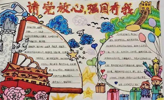 召唤神龙万宁版祖龙