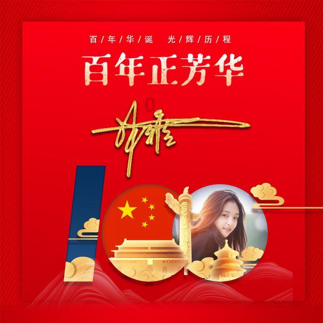 北京大学严正声明!