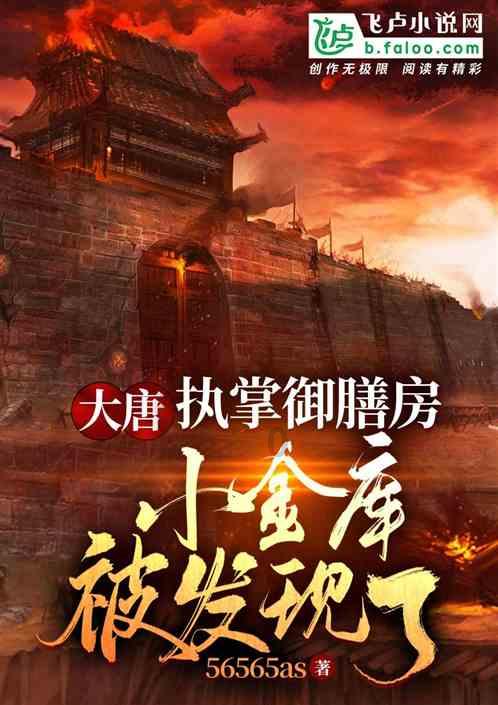 人类危险了？万米海底意外发现巨型物体，专家看后脸色大变游戏画面