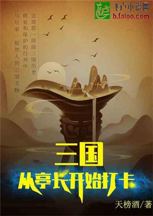 中餐厅之小凯厨神
